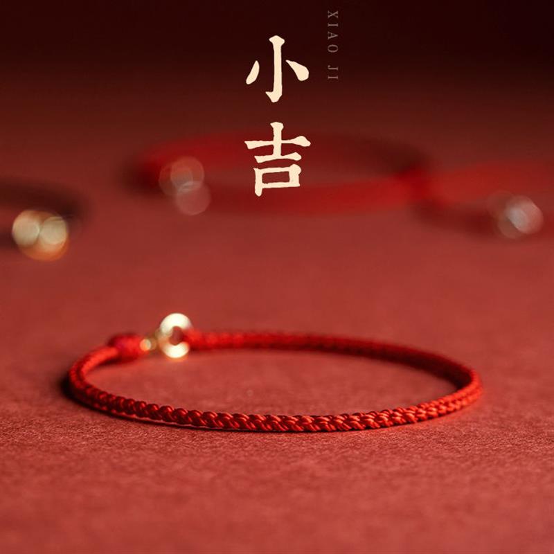 Vòng tay dây đỏ may thủ công cho cặp đôi trong năm mới ROPE bracelet HANDMADE WOVEN trong cuộc sống này【có dây thừng màu đỏ】【munsyao789.my11.21