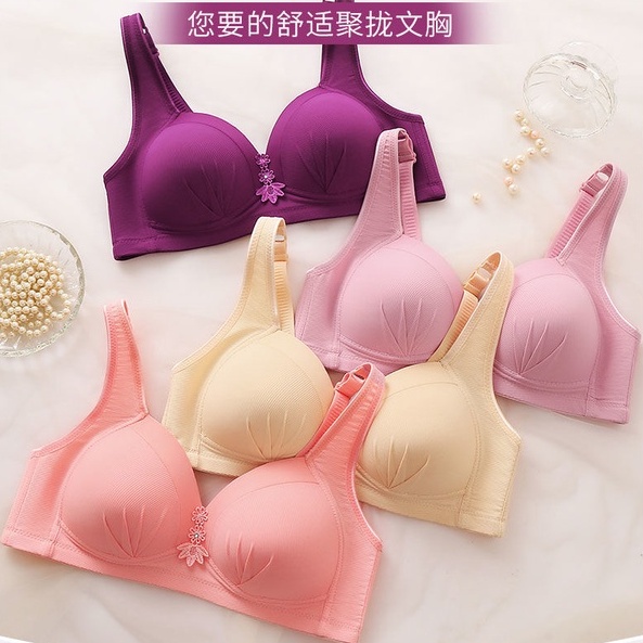 áo ngực bigsize Áo Lót Nâng Ngực Plus Size Cho Nữ CD Cup
