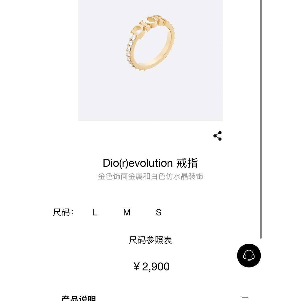 Nhẫn Cưới Khắc Chữ logo Thời Trang