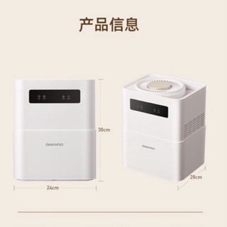 MÁY TẠO ẨM DEAWOO