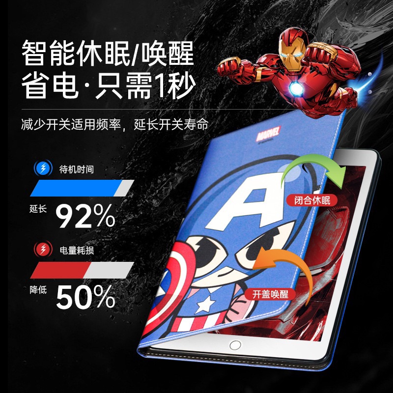 bao da iPad Disney hình siêu nhân
