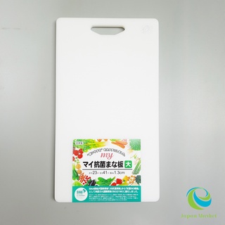 Thớt nhựa Sanyo Kasei kháng khuẩn dày dặn hàng Nhật nội địa