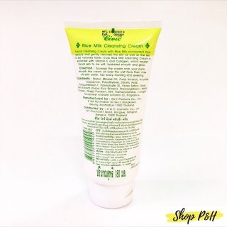 Sữa rửa mặt Rice milk