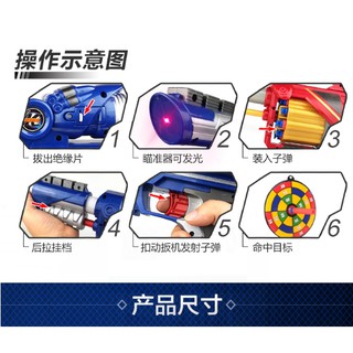 Đồ chơi vận động Cavil War - SB361 đỏ