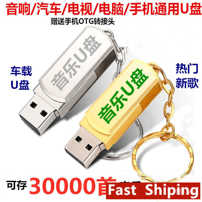 Usb T6Lo 16g / 32gbdouyin
