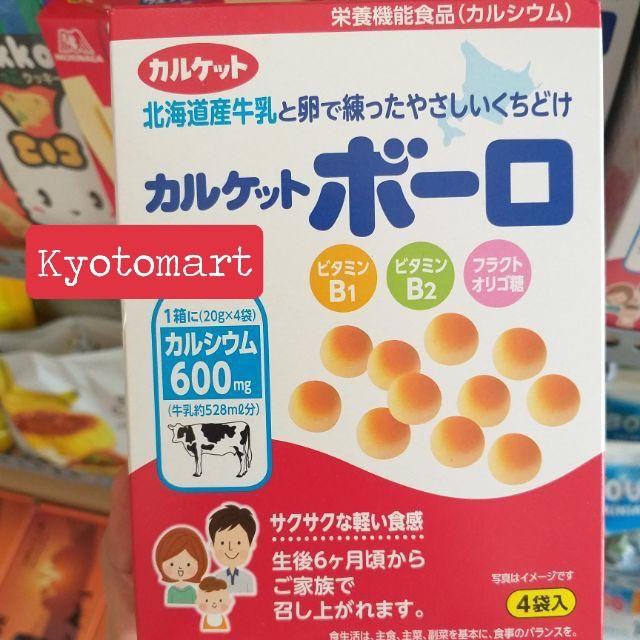 Bánh men sữa Calket Boro Nhật cho bé ăn dặm bổ sung canxi và vitamin (date: 2021)