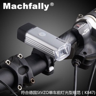 Đèn pha xe đạp siêu sáng machfally có cổng sạc USB.