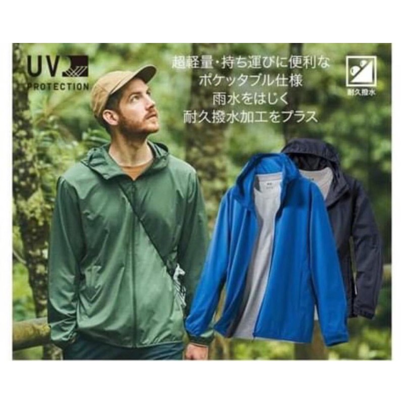 VIP 2021 áo gió UNIQLO NHẬT SIZE S