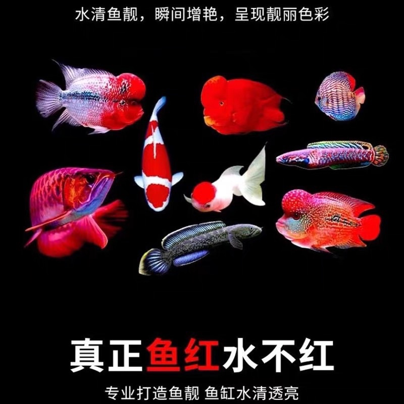 Đèn led Tanning NO1 đỏ cá không đỏ nước