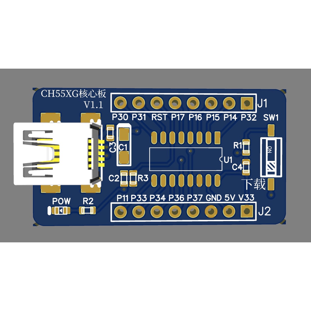 CH552G core board 51 MCU development board CH551G system board CH554 learning board USB communication download