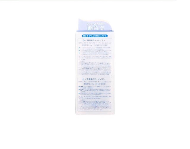 Kem Dưỡng Trắng Da Ngày Và Đêm Pond's Nội Địa Nhật Bản