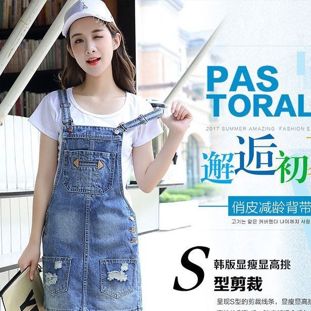 Set Váy Yếm Denim Thời Trang Hàn Quốc Cho Nữ