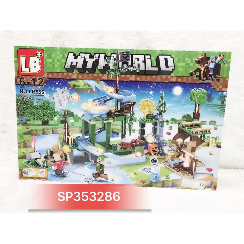 Hộp logo ráp my world công trình 387M , LB555 (hộp)-  SP353286