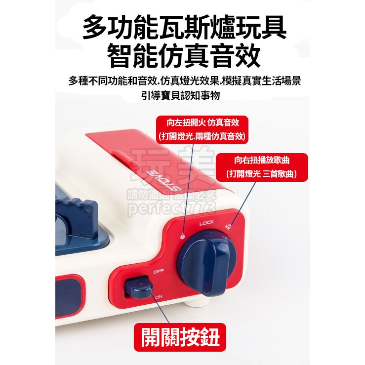 Bộ Đồ Chơi Bếp Gas Nấu Ăn Mô Phỏng Cho Bé