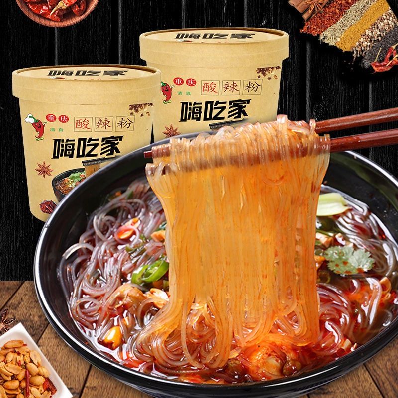 [ Ăn vặt ngon ] Combo 6 hộp MIẾN CHUA CAY TRÙNG KHÁNH hộp 112g