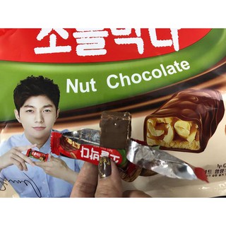 [Freeship99k - Nhập mã GTNOV1811502]Bánh Nut Chocolate của Hàn Quốc 300g ( 33 cái bánh)