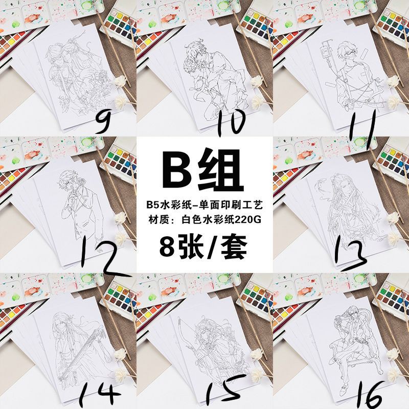 Line art nam nữ lẻ cỡ a4 lỡ 220gsm vẽ màu nước