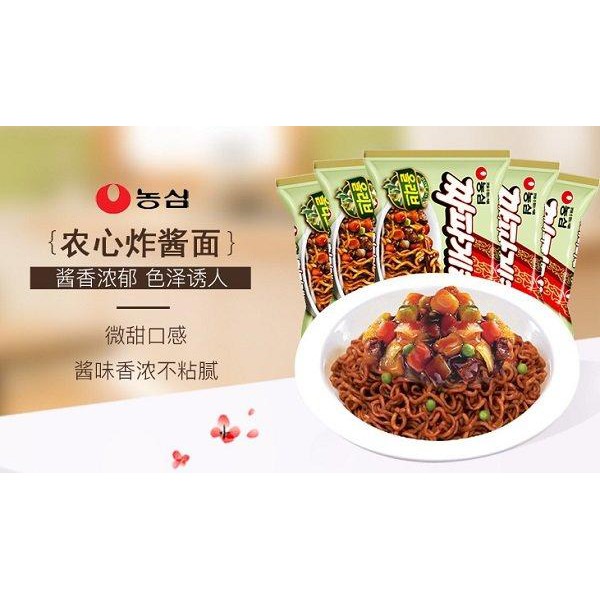 Mì Nongshim Shin Ramyun Vị Siêu Ngon Noodle Soup