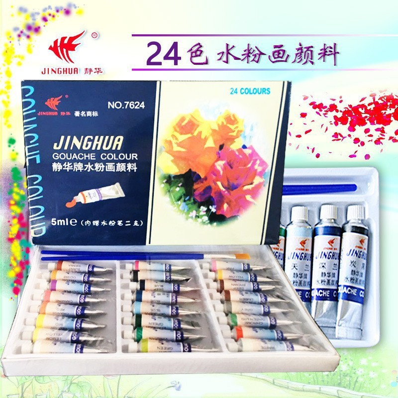 Bộ màu Gouache 12 màu, 18 màu, 24 màu 5ml