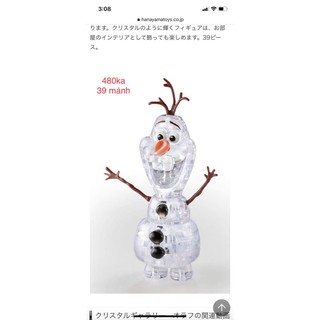 Đồ chơi xếp hình 3D Hanayama Crystal Gallery Puzzle