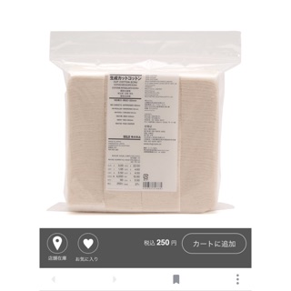  Bông tẩy Trang Muji 180 miếng