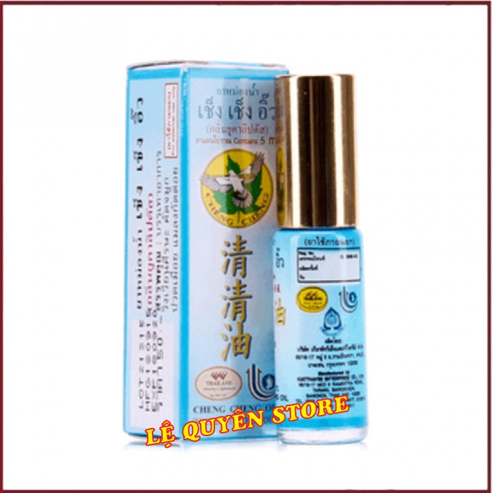 [ CHÍNH HÃNG ]  💝Combo 12 Chai Dầu Gió Dạng Lăn Cheng Cheng Oil 5ml