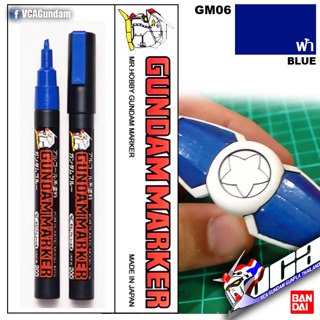 [1/7] Sơn: Bút Tô Gundam Marker GM04-12