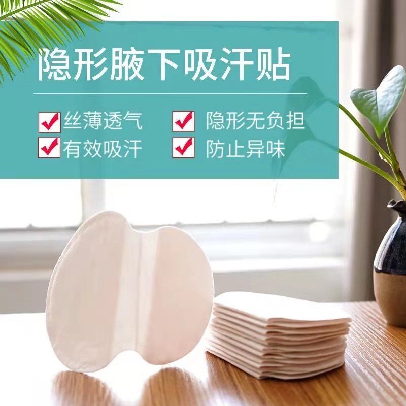 Miếng Lót Thấm Hút Mồ Hôi Dùng Một Lần Tiện Lợi