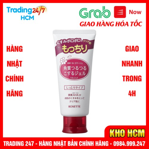 [Hỏa tốc HCM] Gel tẩy da chết Rosette Peeling Gel 120g hồng NỘI ĐỊA NHẬT BẢN