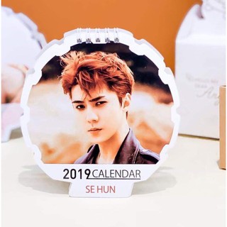 Lịch Sehun Baekhyun Chanyeol 2019