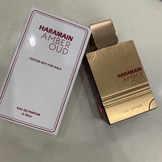 NƯỚC HOA TESTER UNISEX: Haramain Amber Oud Ruby Edition EDP 60ml.
