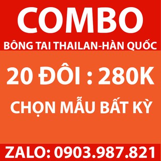 COMBO LIVE TREAM