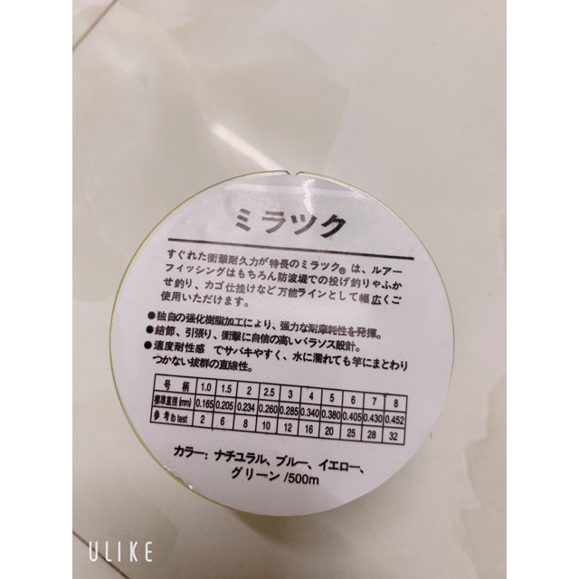 Cước MIRACC có 2 loại 7 màu và màu vàng chanh hàng  hót