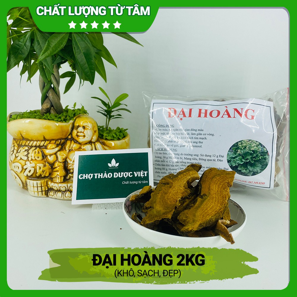 [Giá Sỉ] 2kg Đại Hoàng (Khô, Sạch, Đẹp)
