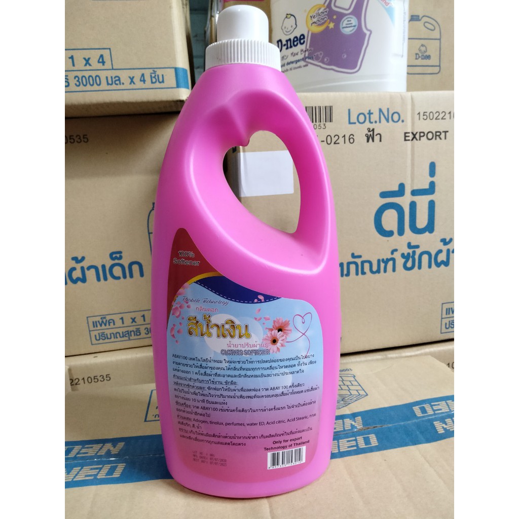 Nước Xả Vải Nội Địa Thái Lan 2.2 Lit Siêu Thơm