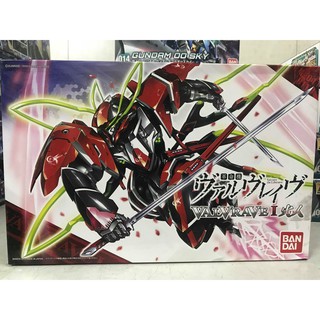 MÔ HÌNH HG VRAVALVE I BANDAI