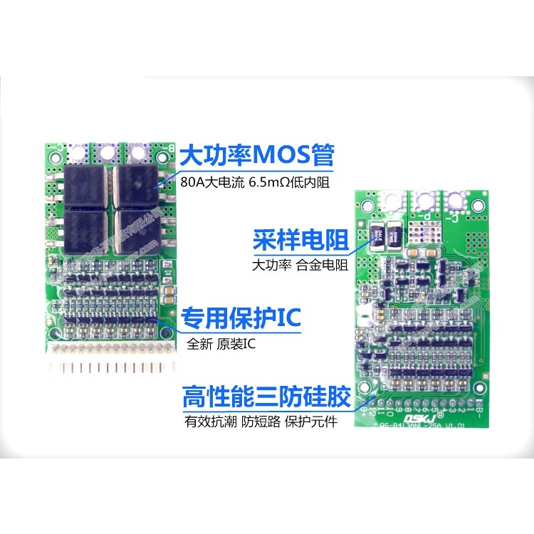 Bảng Mạch Sạc 6S-13S 7S 8S 10S 12S 25A BMS 18650 LiFePO4 24V 36V 48V 3.2V 3.7V