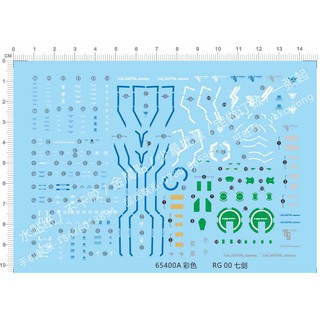 Decal nước RG 1/144 Gundam 00 Seven Sword