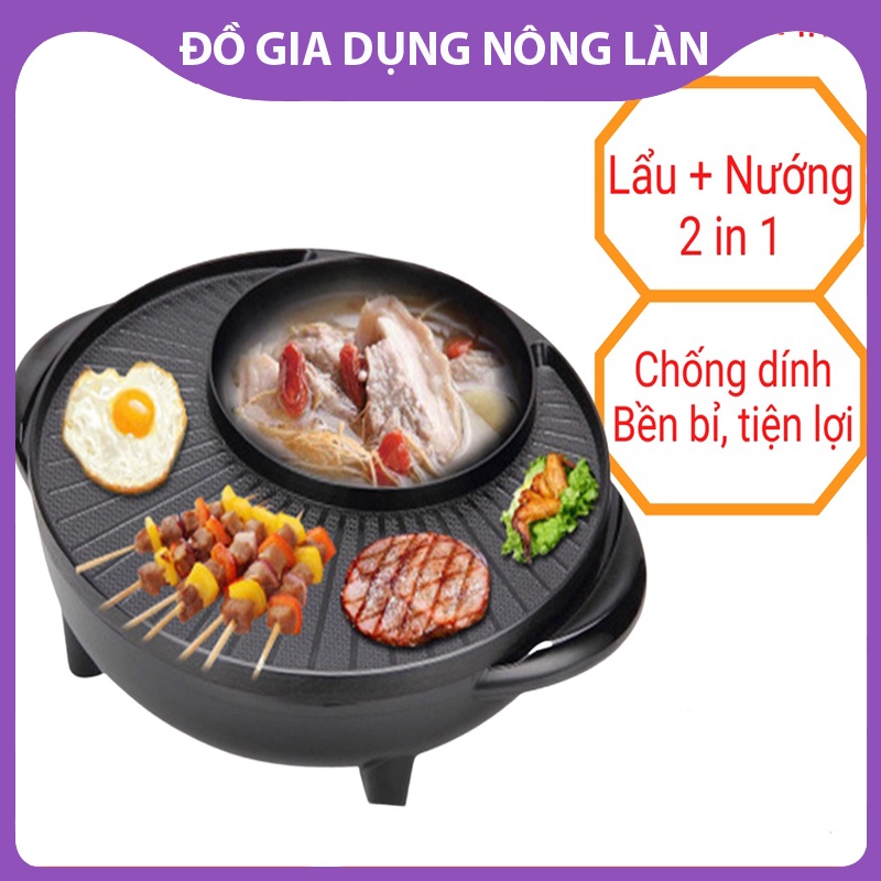 Nồi lẩu nướng tròn 2in1 cao cấp NL Shop, Lẩu nướng điện đa năng