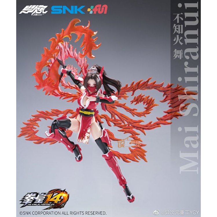 Mô Hình Đồ Chơi Lắp Ráp Nhân Vật Shinobuki Trong Game King of Fighters 14