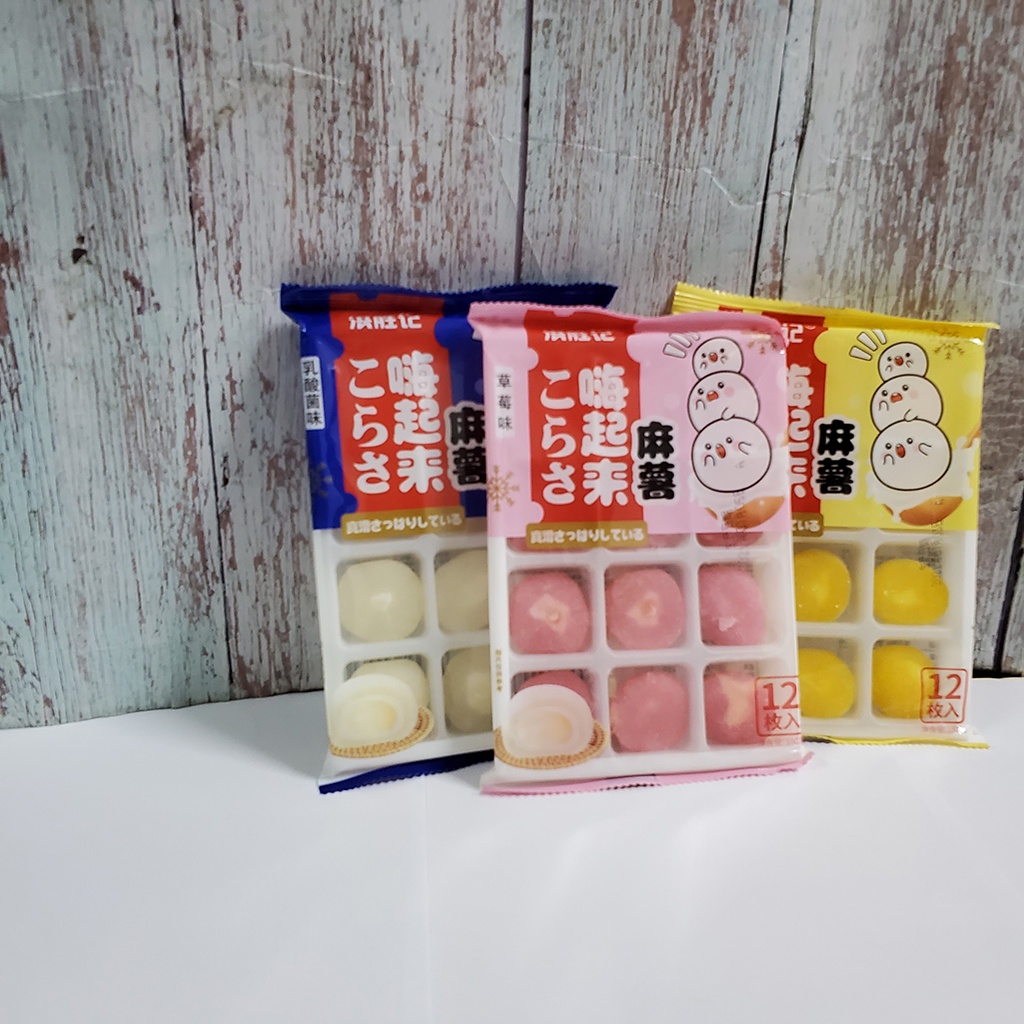 Bánh Mochi nhật mỗi gói 12 chiếc bánh thơm ngon