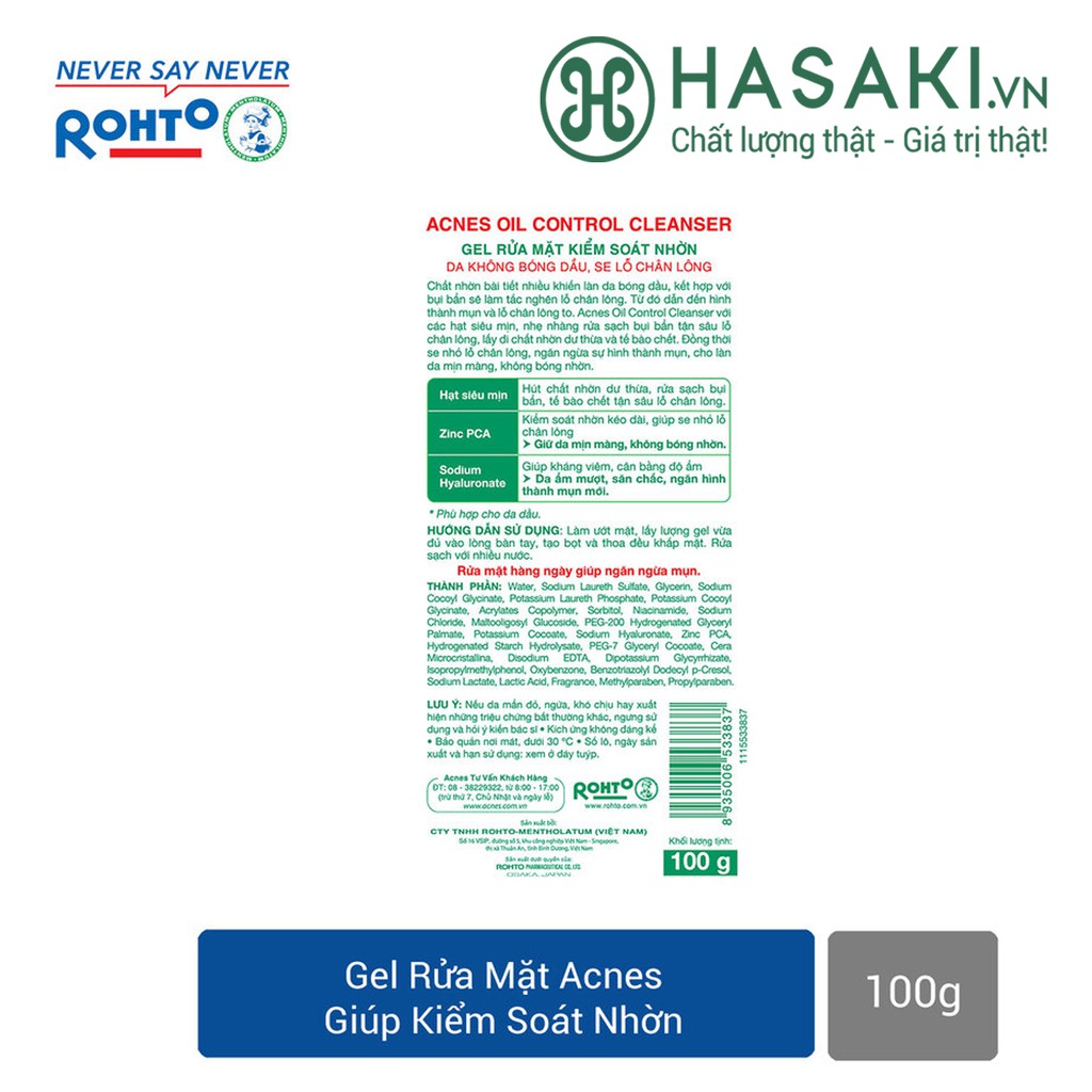 Gel Rửa Mặt Giúp Kiểm Soát Nhờn Acnes Oil Control Cleanser 100g Hasaki Sản Phẩm Chính Hãng