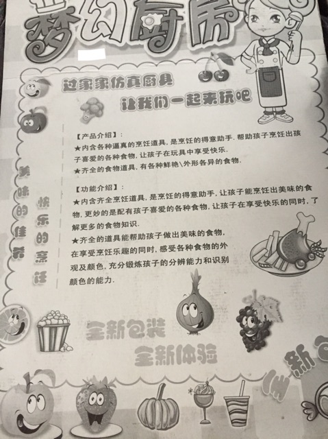 Đồ chơi nấu ăn cho bé