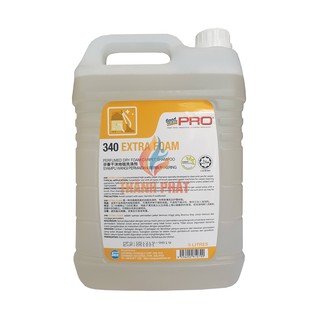 Nước giặt thảm, ghế sofa, nệm Goodmaid G340-Extra foam 5L