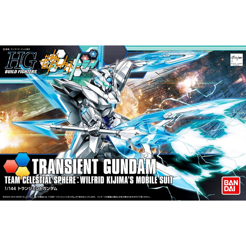 [Pre-order] Mô Hình Gundam Bandai HG BF 034 Transient Gundam [GDB] [BHG]