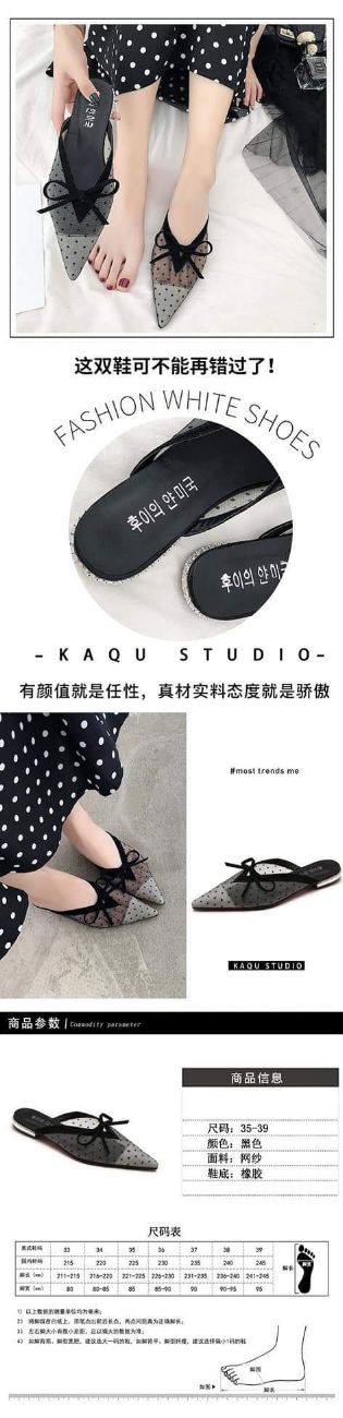 Sục lưới thời trang
