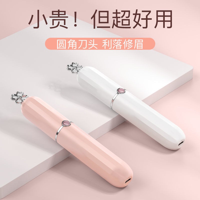 (hàng Mới Về) Bút Tỉa Lông Mày Tự Động An Toàn Tiện Dụng