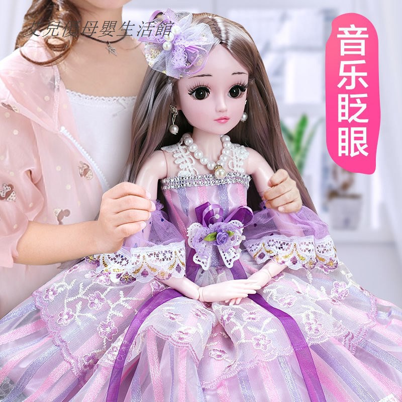 Búp Bê Barbie Cỡ Lớn 60cm Làm Quà Tặng Sinh Nhật Cho Bé Gái