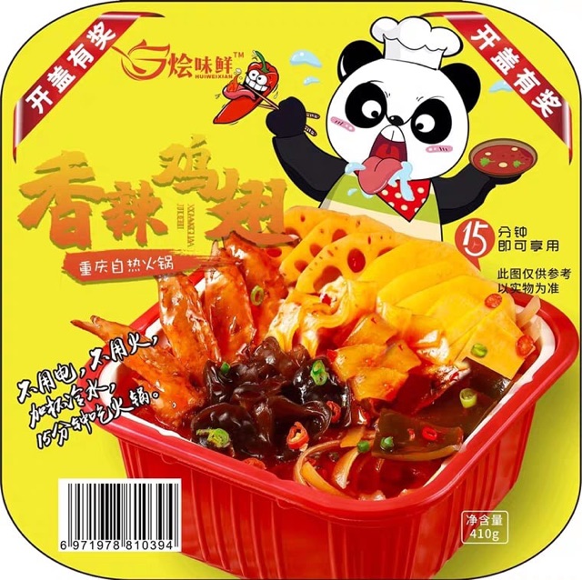 Lẩu tự sôi panda | BigBuy360 - bigbuy360.vn