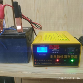 Sạc ắc quy tự động 12-24v - BT-168